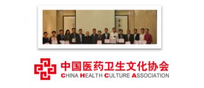 中國醫藥衛生文化協會中醫藥分會