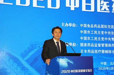 關青偉：開展 2020年中日醫藥交流會 是我們的“中國夢”